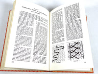 Advanced Knitting Principles, National Knitted Outerwear Association, 1964, Very Good HC