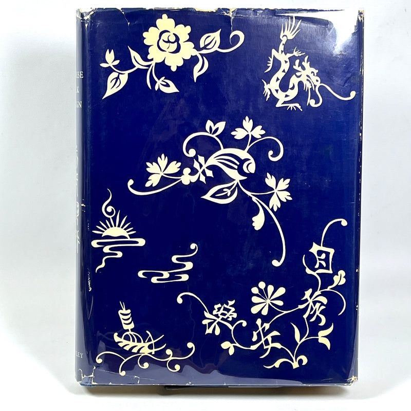 Chinese Folk Design, W. M. Hawley, 1949, Hard Cover, Good First Edition 4to