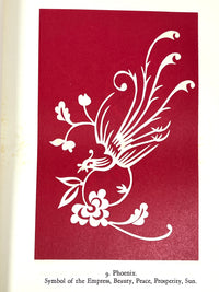 Chinese Folk Design, W. M. Hawley, 1949, Hard Cover, Good First Edition 4to