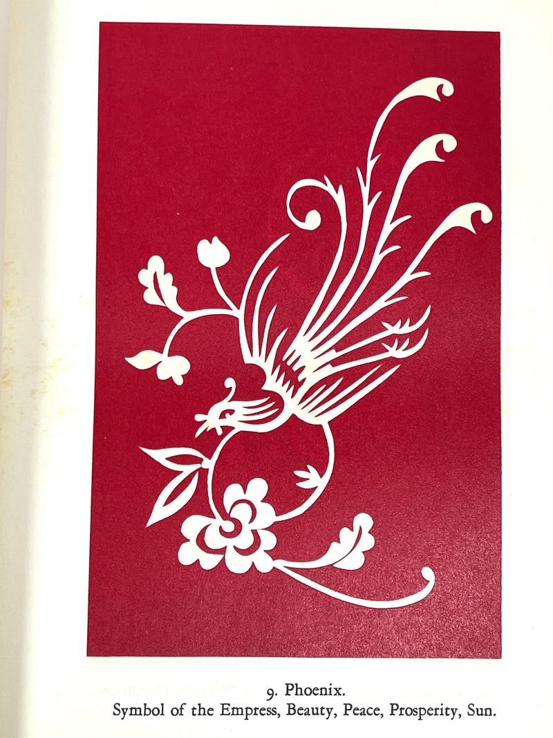 Chinese Folk Design, W. M. Hawley, 1949, Hard Cover, Good First Edition 4to