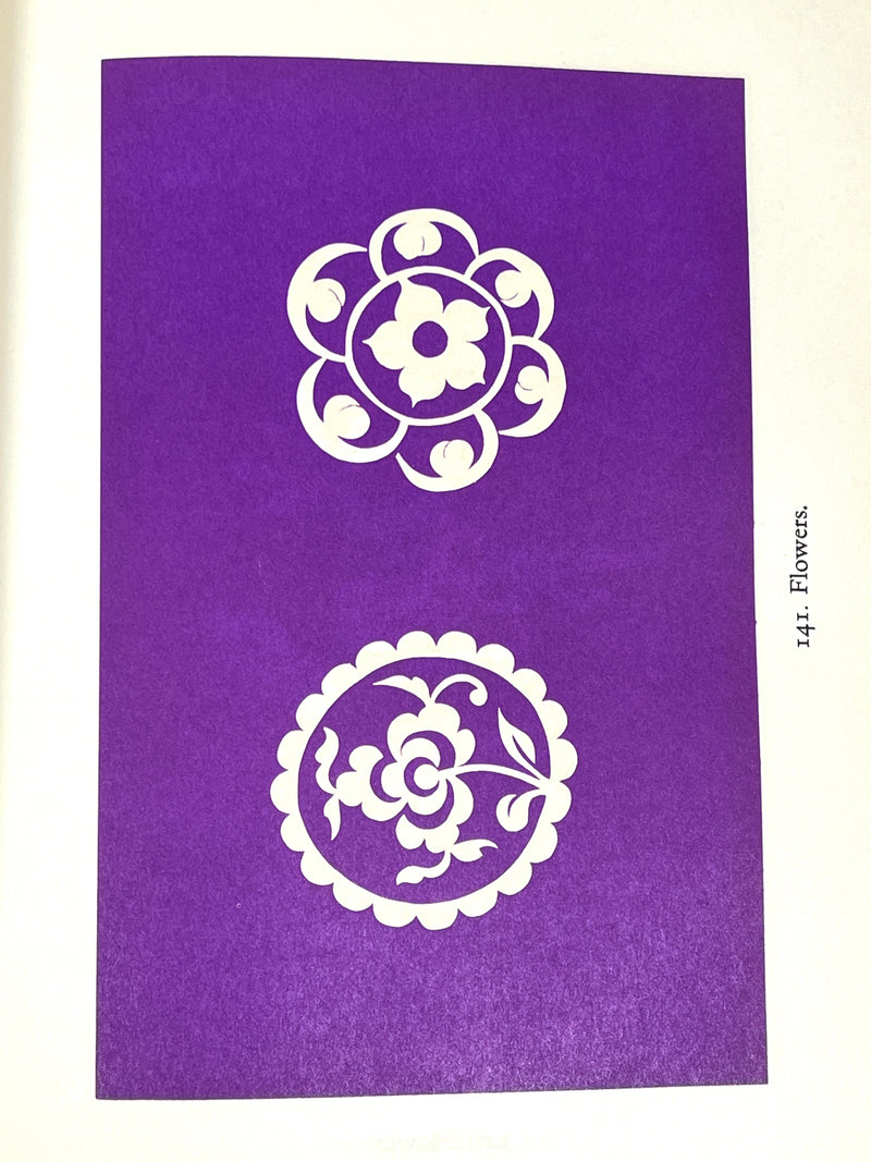 Chinese Folk Design, W. M. Hawley, 1949, Hard Cover, Good First Edition 4to