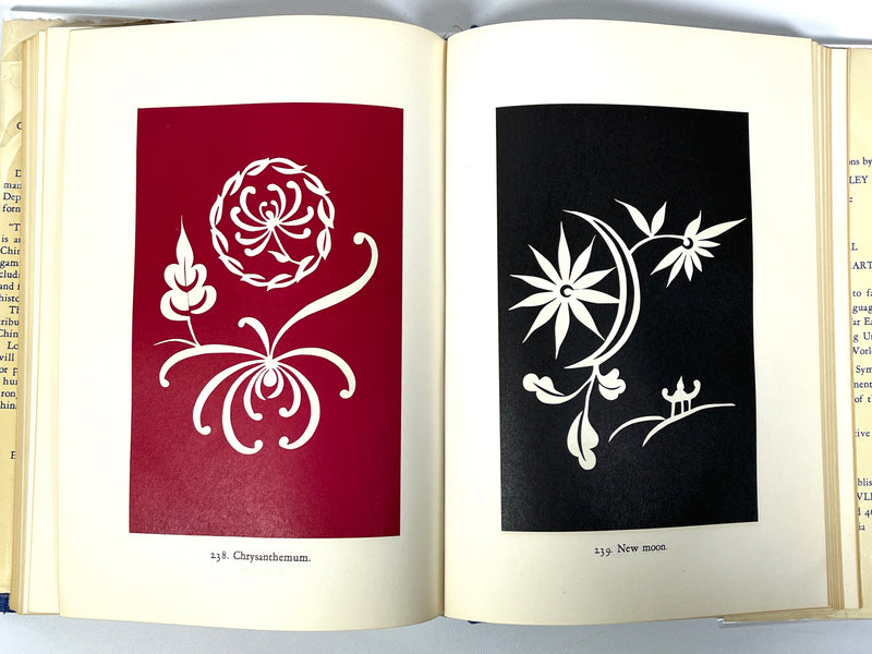 Chinese Folk Design, W. M. Hawley, 1949, Hard Cover, Good First Edition 4to