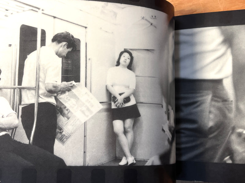 Nobuyoshi Araki, Subway Love, IBC Publishing, 2005, SC, Near Fine