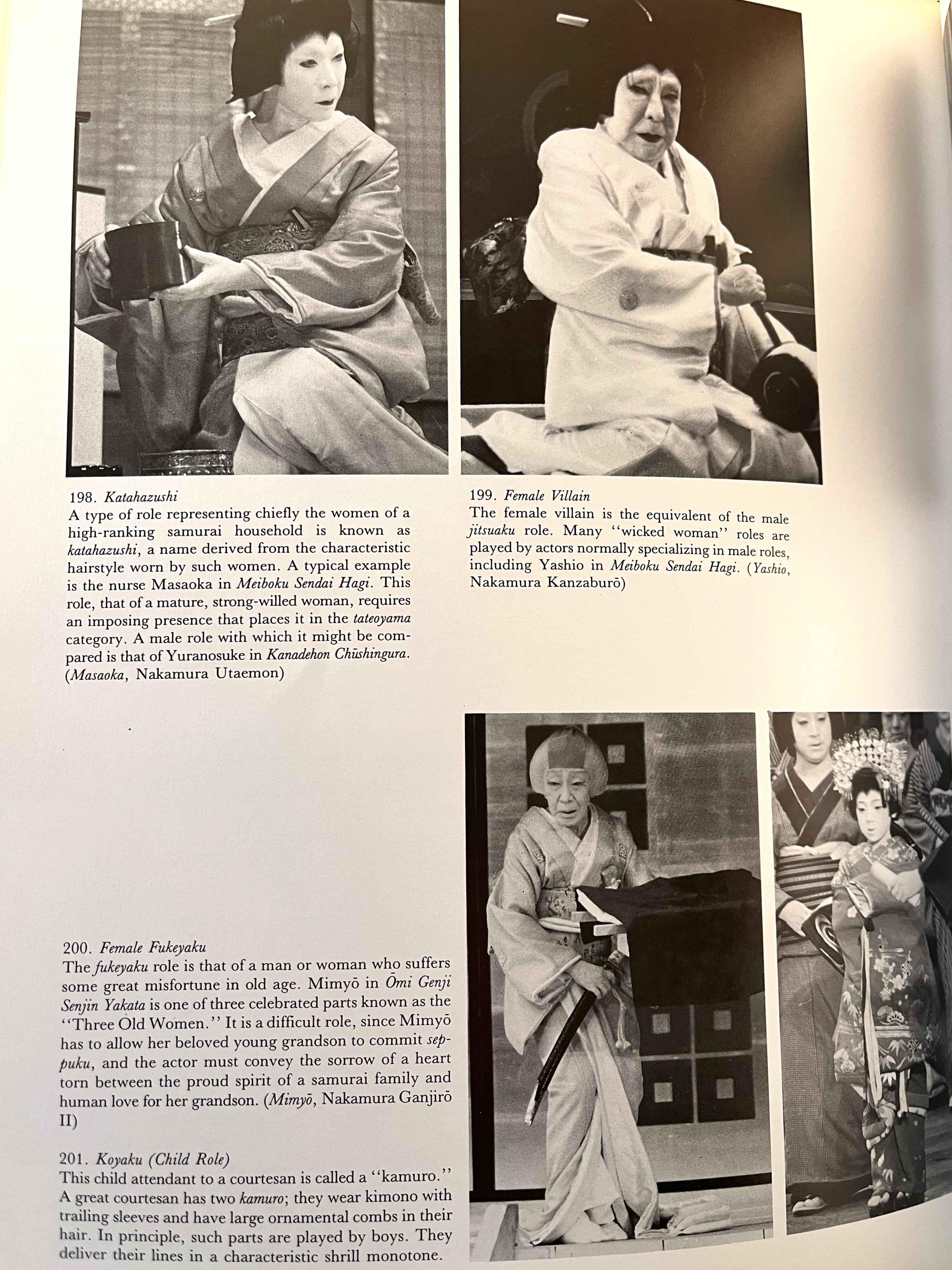 KABUKI 歌舞伎　Masakatsu Gunji 本 Kabuki - A Book by Masakatsu Gunji, Traditional Japanese Dance
