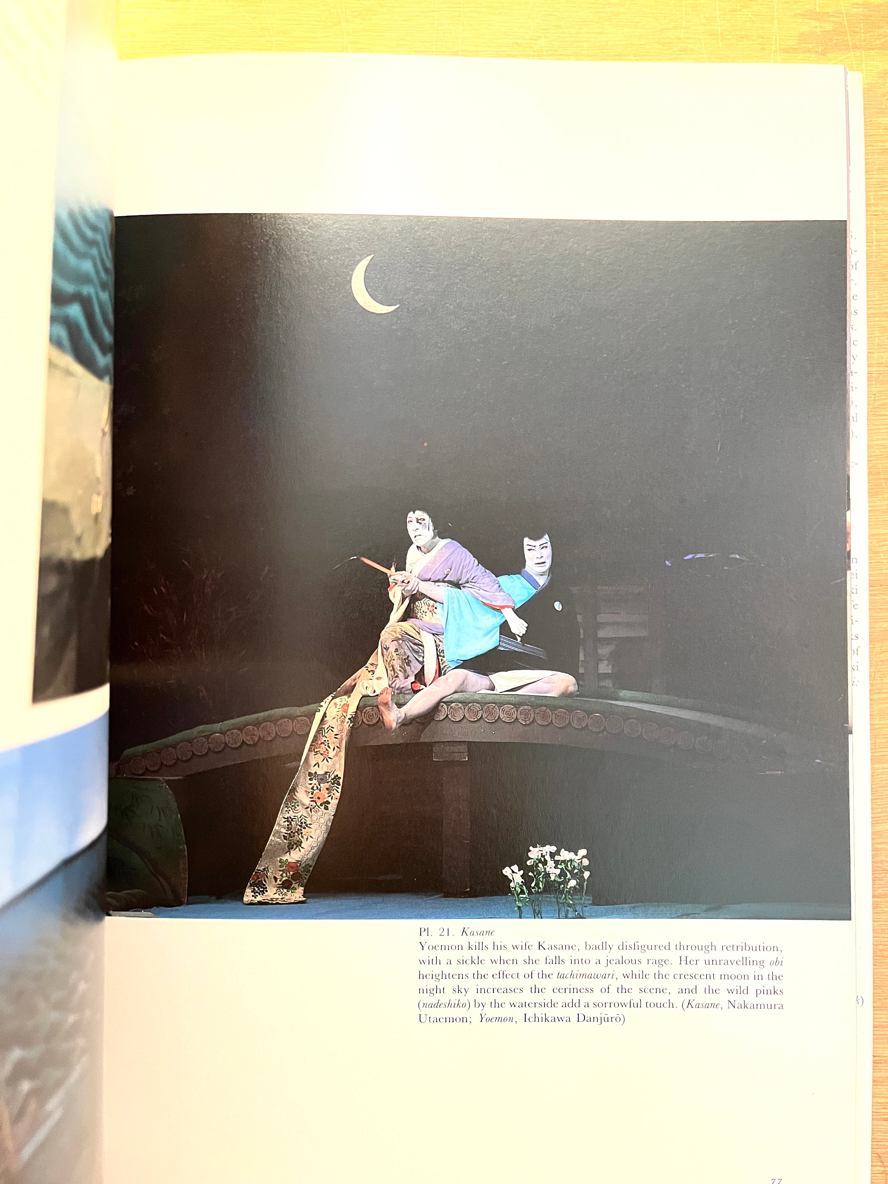 KABUKI 歌舞伎　Masakatsu Gunji 本 Kabuki | Masakatsu Gunji | 1st printing of this revised edition