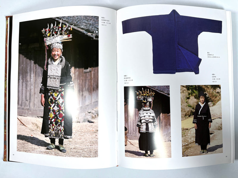 Miao Costumes of Southeast Guizhou, Chiang Pi Jing, Fong Siu Nang, Near Fine HC