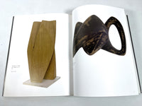 Bevegelser I Rom: Gunnar S. Gundersen 1920-1983, 2006, Very Good softcover