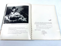 Art: Seven, Eight, Nine, Ten; Curriculum Bulletin No. 5 1954-55 Series, Very Good softcover