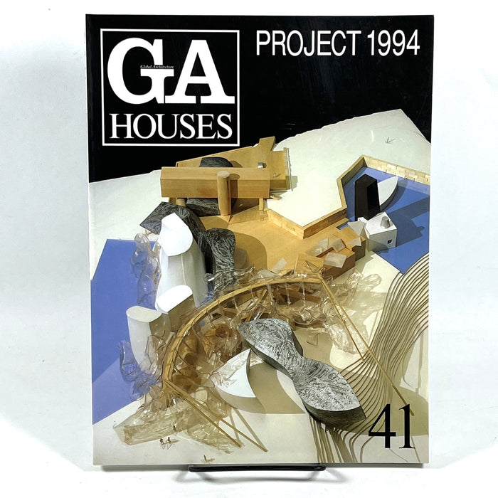 Global Architecture (GA) Houses, Issue 41, Project 1994, Near Fine SC, architecture magazine