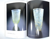 Ancient Glass, Miho Museum, Yamazaki Kenji, Very Good +
