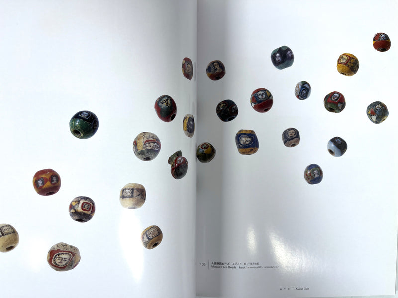 Ancient Glass, Miho Museum, Yamazaki Kenji, Very Good +