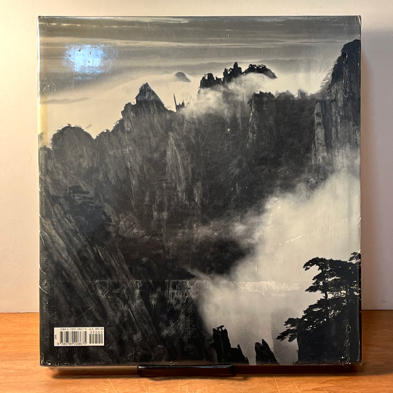 Celestial Realm: The Yellow Mountains of China, Wang Wusheng, 2005, HC, New in Shrink-wrap.