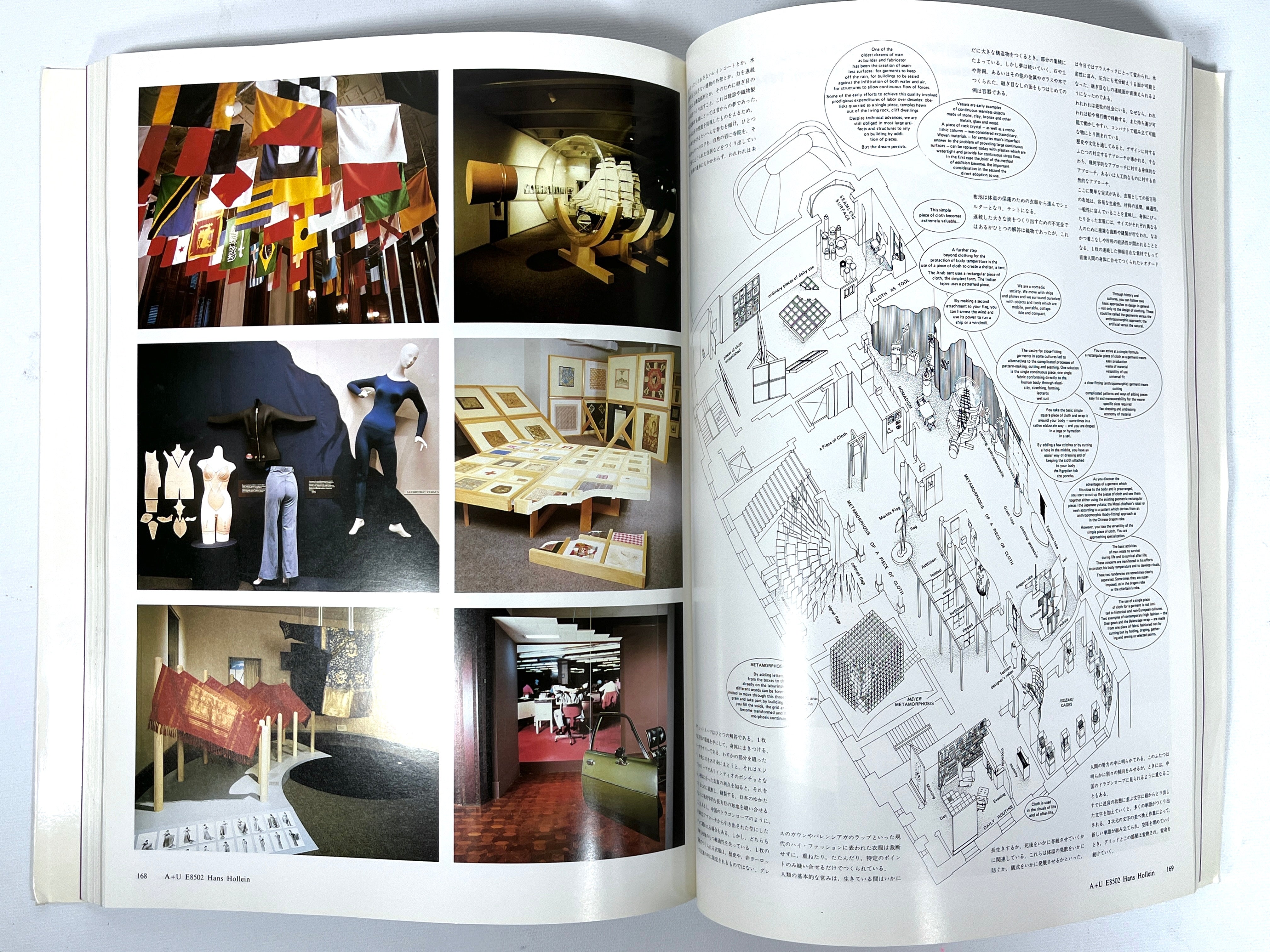 Hans Hollein: Architecture and Urbanism, 1985, Very Good + SC