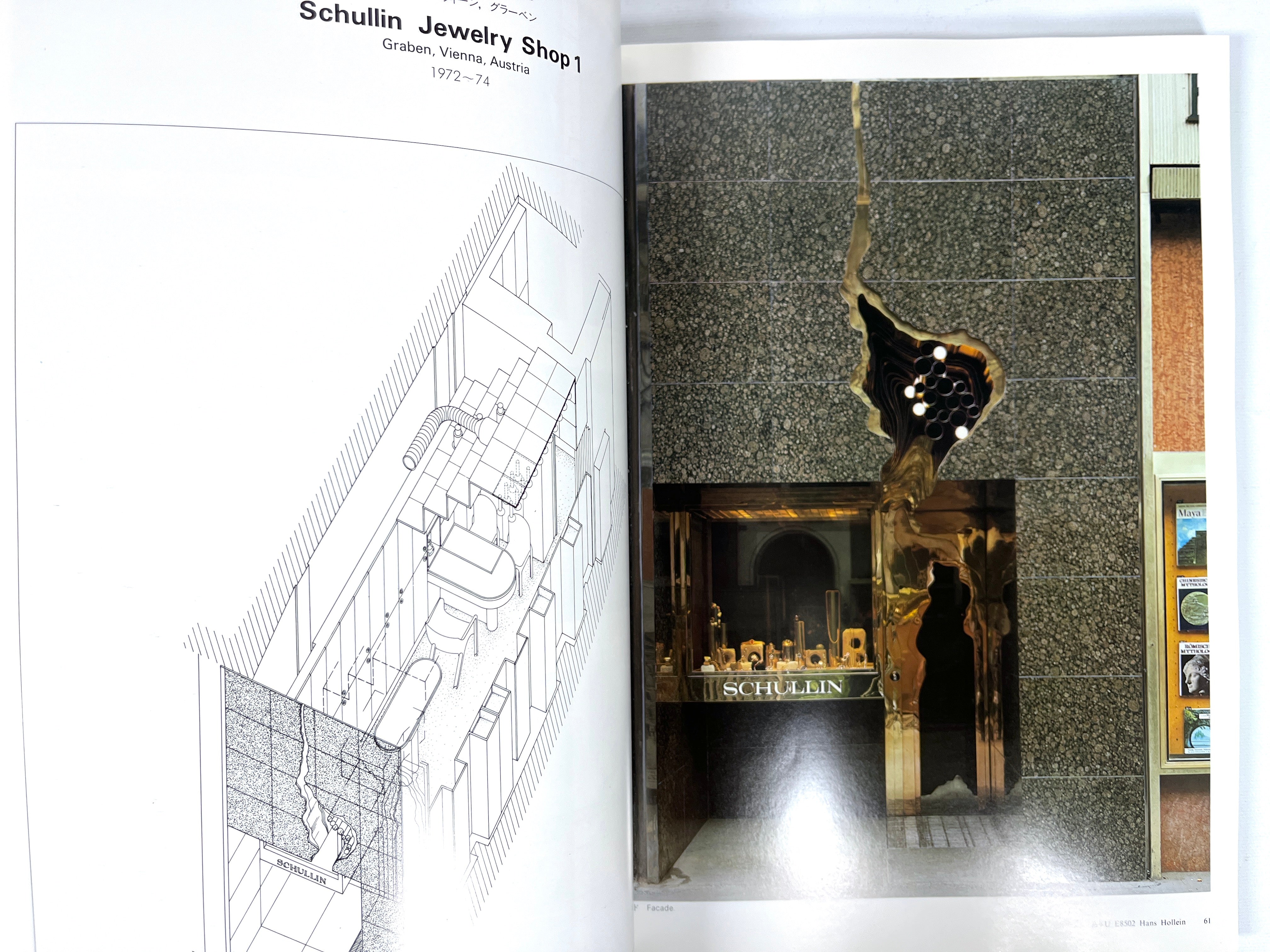 Hans Hollein: Architecture and Urbanism, 1985, Very Good + SC