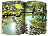 Imperial Gardens of Japan, Teiji Itoh, Very Good + HC & DJ