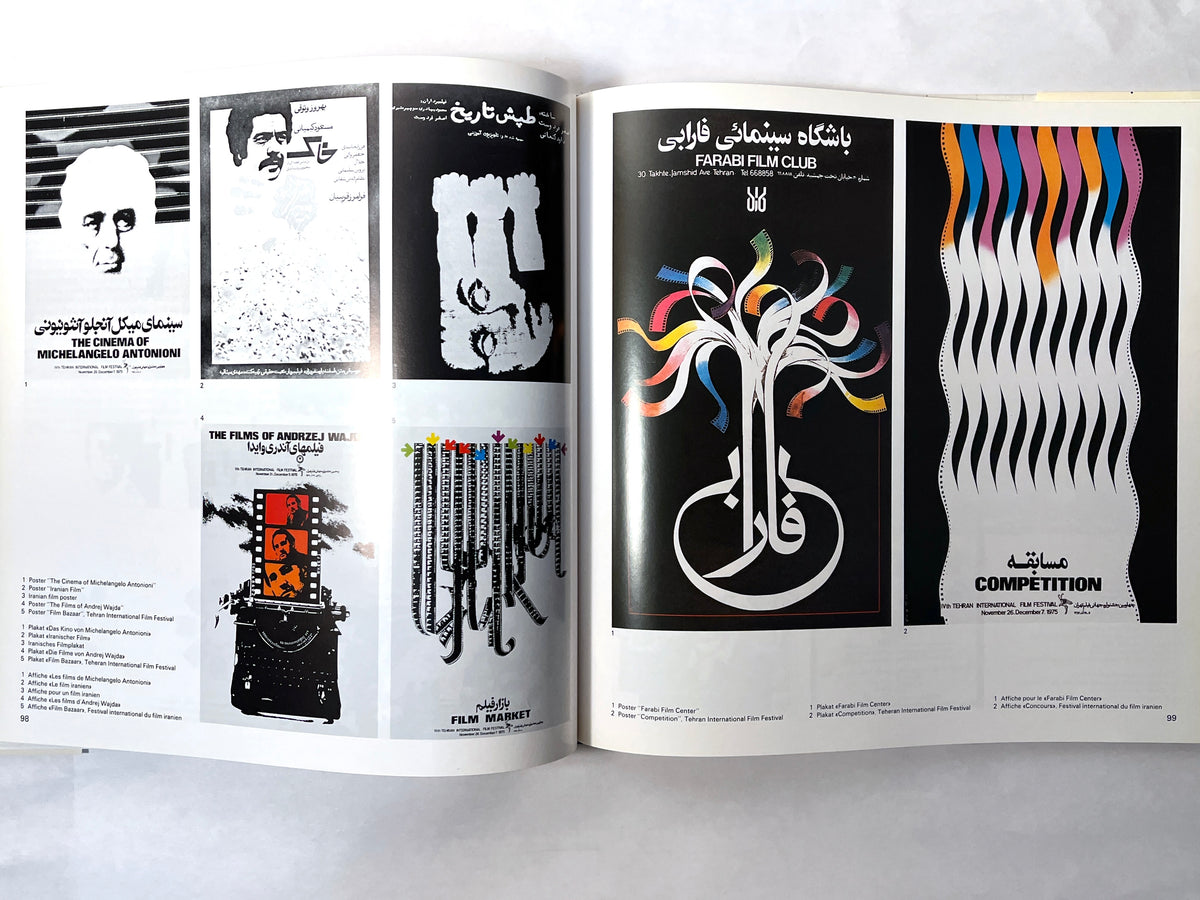 Top Graphic Design: Examples of Visual …, F. H. K. Henrion, 1983, Fine w/DJ