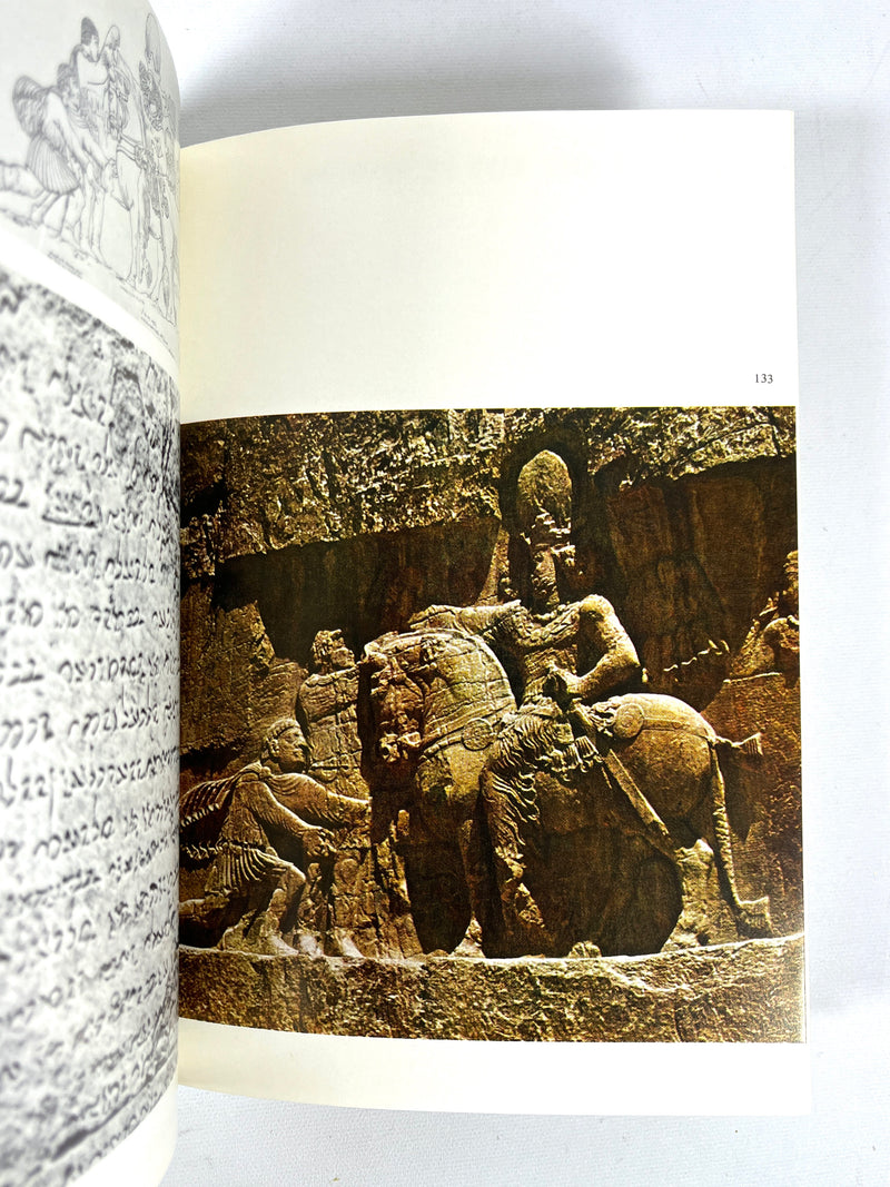Archaeologia Mundi: Persia II, Vladimir G. Lukonin, Near Fine HC, Very Good + DJ