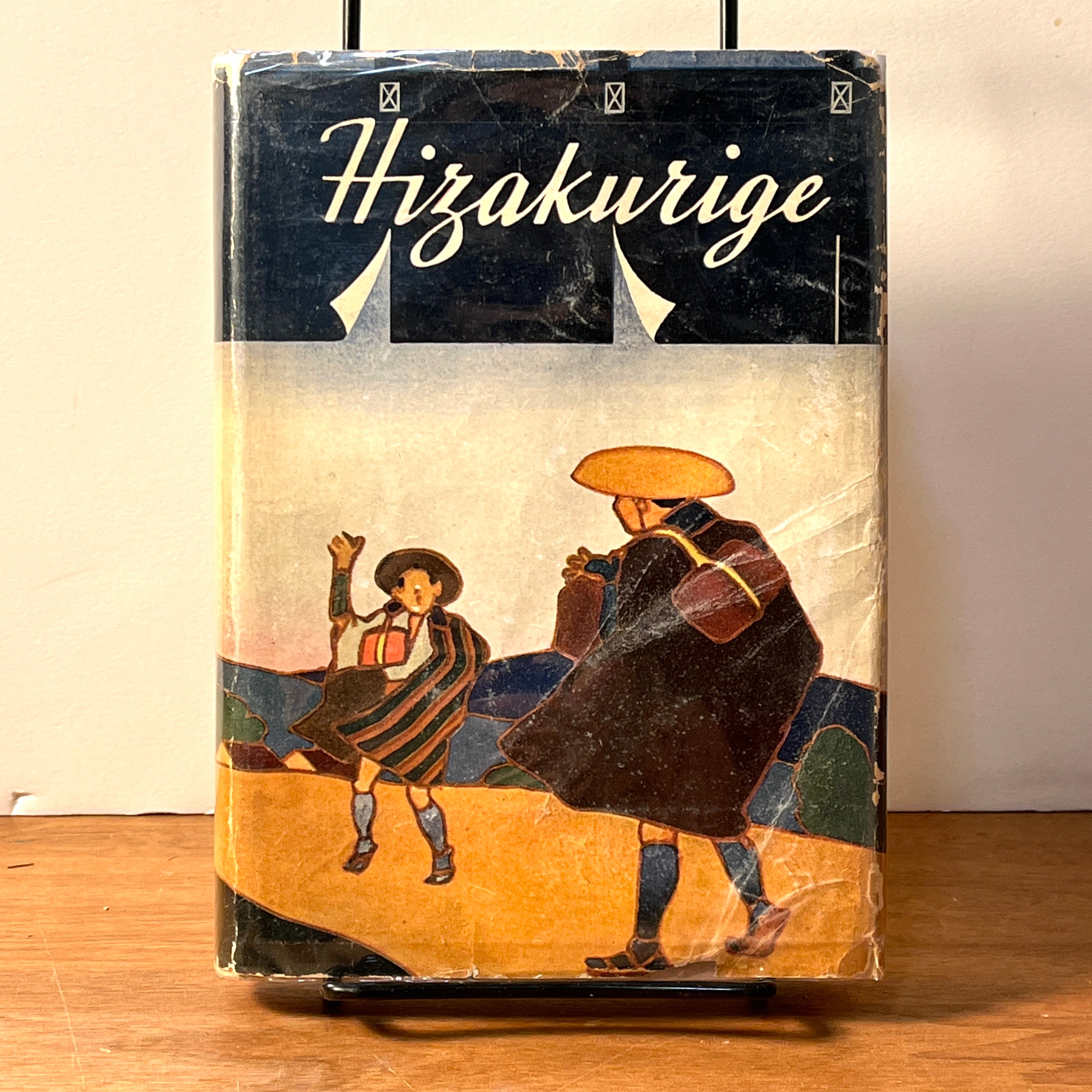 Hizakurige: A Shanks' Mare Tour of the Tokaido, Ikku Jippensha
