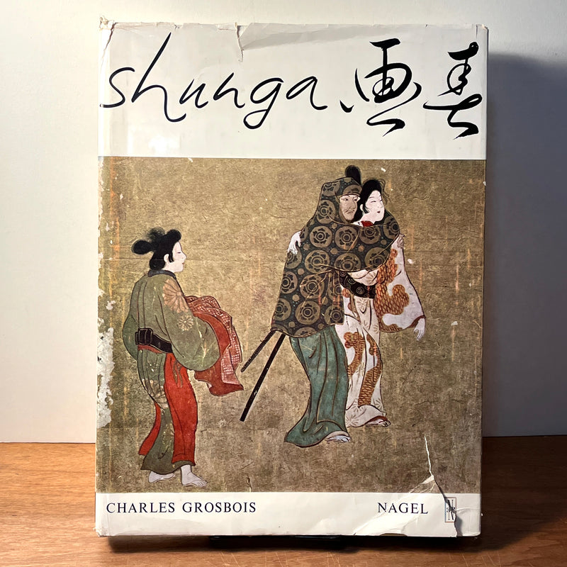 Shunga: Images of Spring, Essay on Erotic Elements in Japanese Art, Charles Grosbois, 1966. VG HC