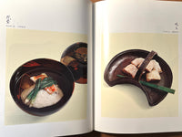 Kaiseki: Zen Tastes in Japanese Cooking, Kodansha International, 1981, HC, NF.