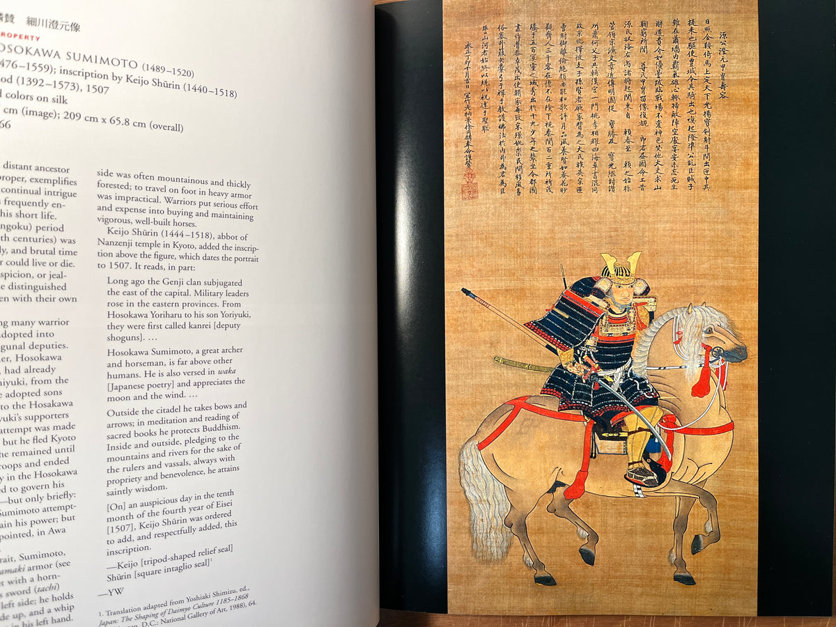 Lords of the Samurai: The Legacy of a Daimyo Family, Asian Art Museum of San Francisco, 2009, HC, NF.