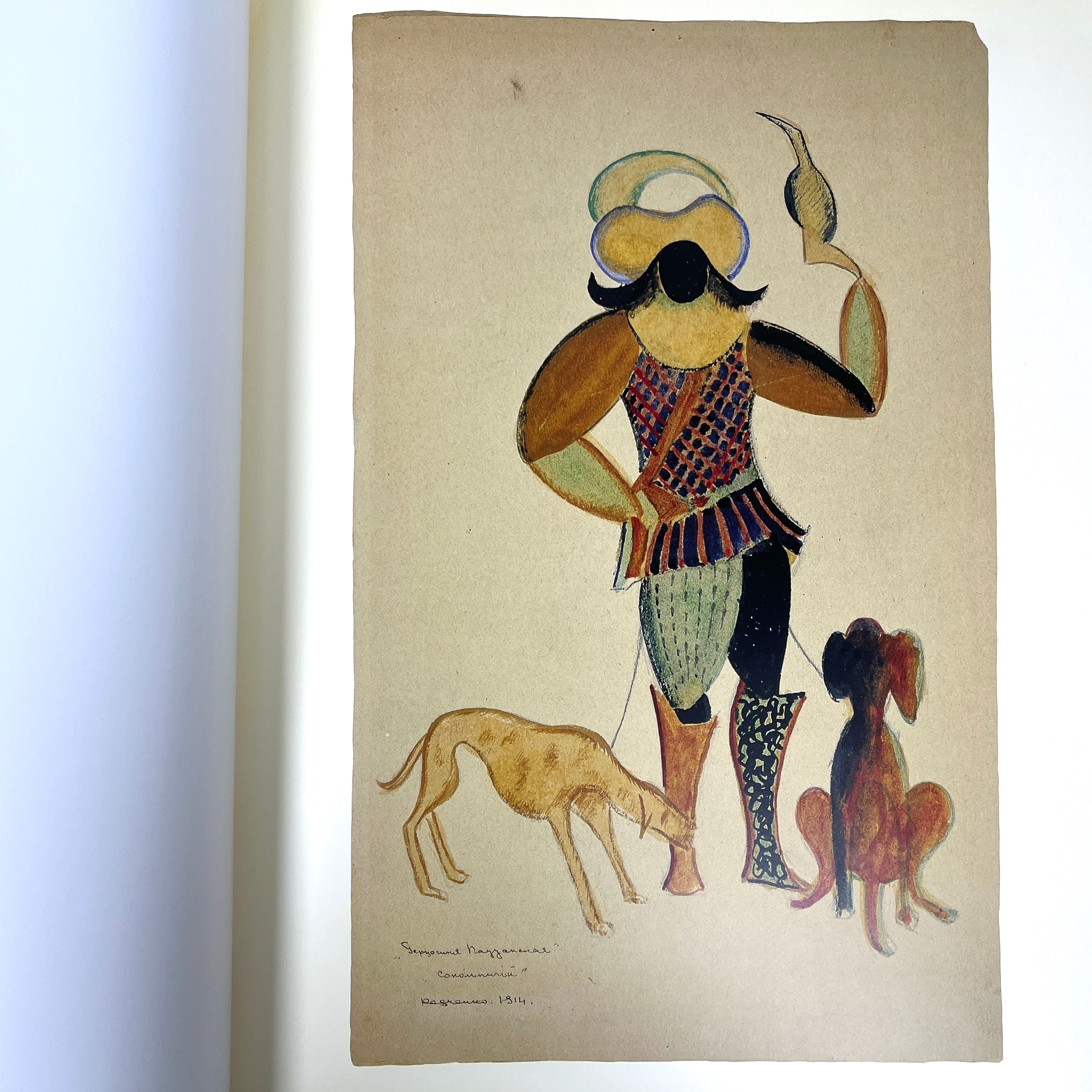 Alexander Rodchenko: 1914-1920 Works on Paper, 1991, Near Fine HC