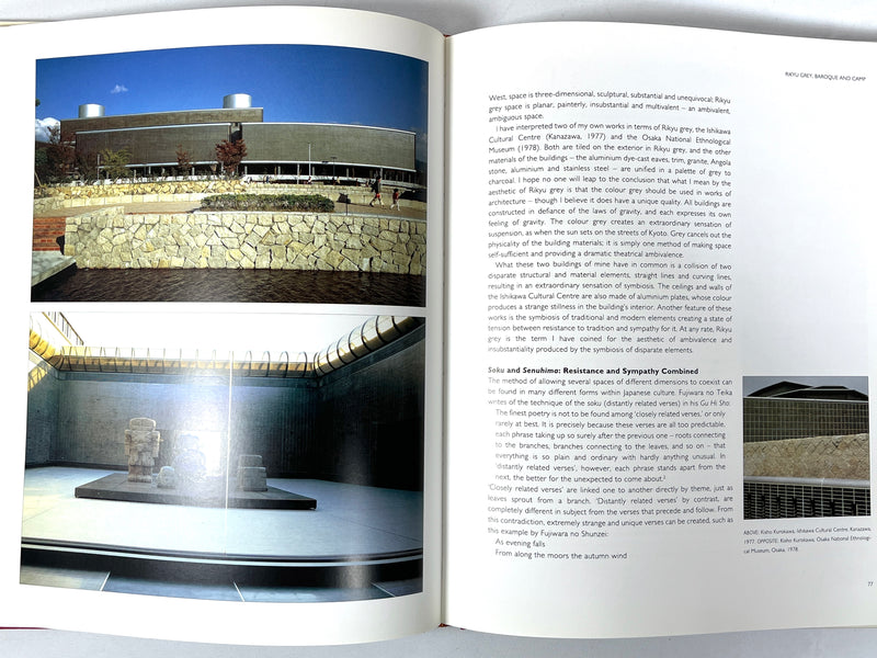 Intercultural Architecture: The Philosophy of Symbiosis, Kisho Kurokawa, NF HC & DJ