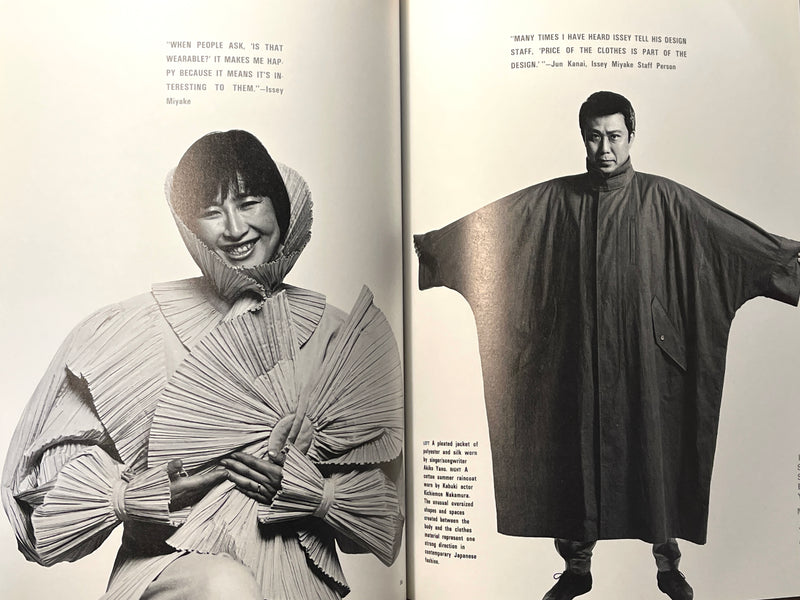 Leonard Koren, New Fashion Japan, 1984, First Edition, SC, Very Good