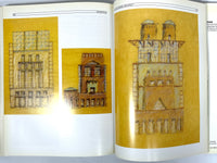 The Design Process: Case Studies in Project Development, Ellen Shoshkes, NF HC & VG+DJ