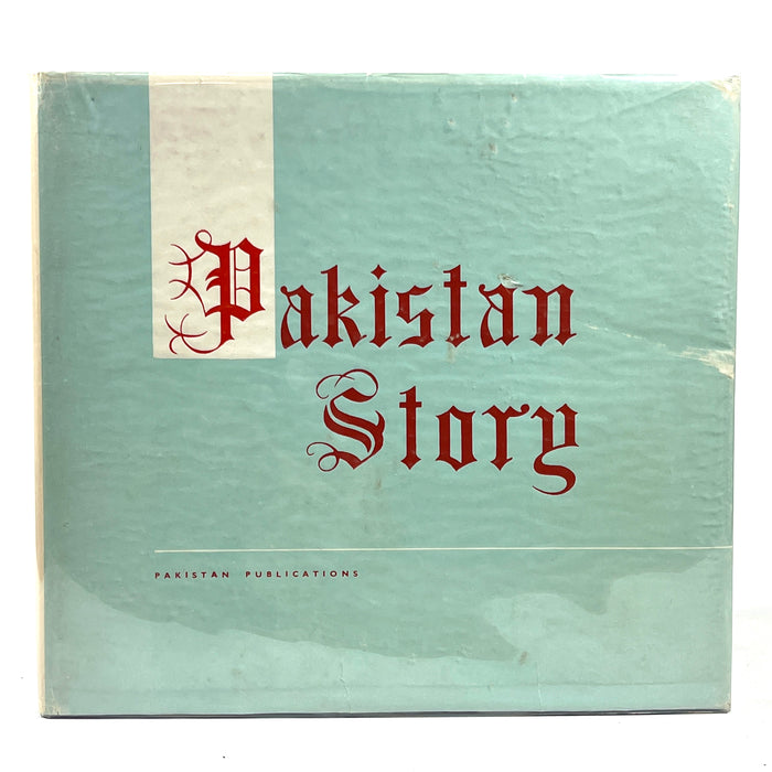 Pakistan Story, Pakistan Publications, 1976, SCARCE, Very Good hardcover w/dust jacket