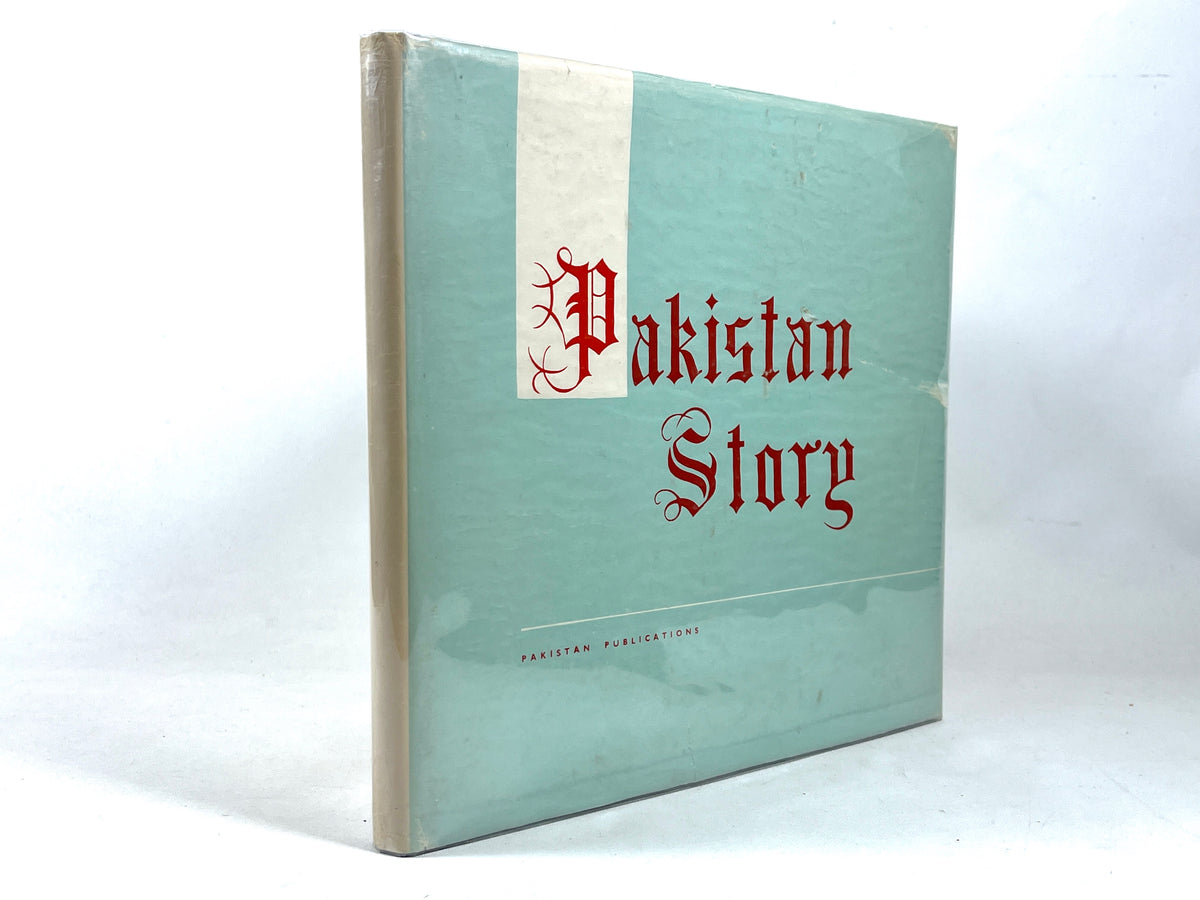 Pakistan Story, Pakistan Publications, 1976, SCARCE, Very Good hardcover w/dust jacket