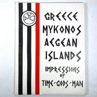 Greece, Mykonos, Aegean Islands: Impressions of Time, Gods, Man, 1975, NF SC w/envelope