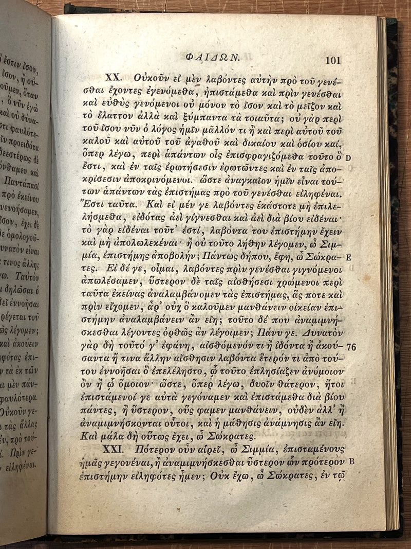 Platonis Euthyphro, Apologia Socratis, Crito, Phaedo; B. G. Teubneri, 1856, VG