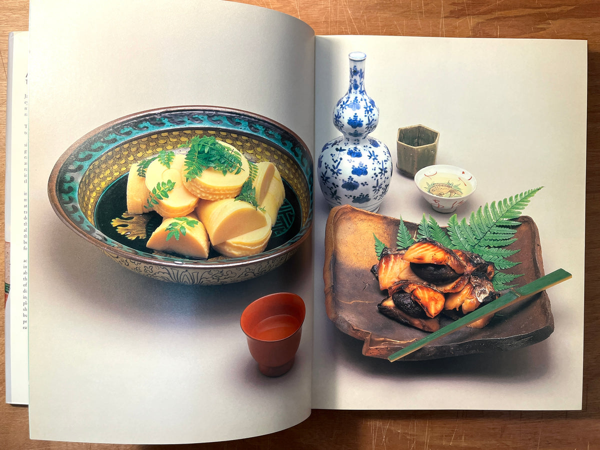 Yoshio Tsuchiya, A Feast for the Eyes: The Japanese Art of Food Arrangement, 1985, HC, Near Fine