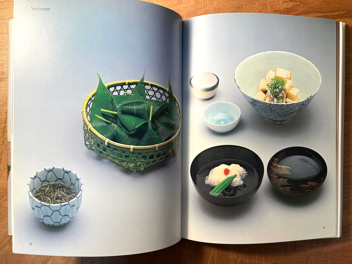 Yoshio Tsuchiya, A Feast for the Eyes: The Japanese Art of Food Arrangement, 1985, HC, Near Fine