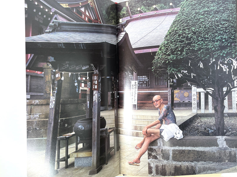 Donald Richie & Ian Burma, The Japanese Tattoo, 2nd Ed, 1982, Near Fine hardcover w/DJ