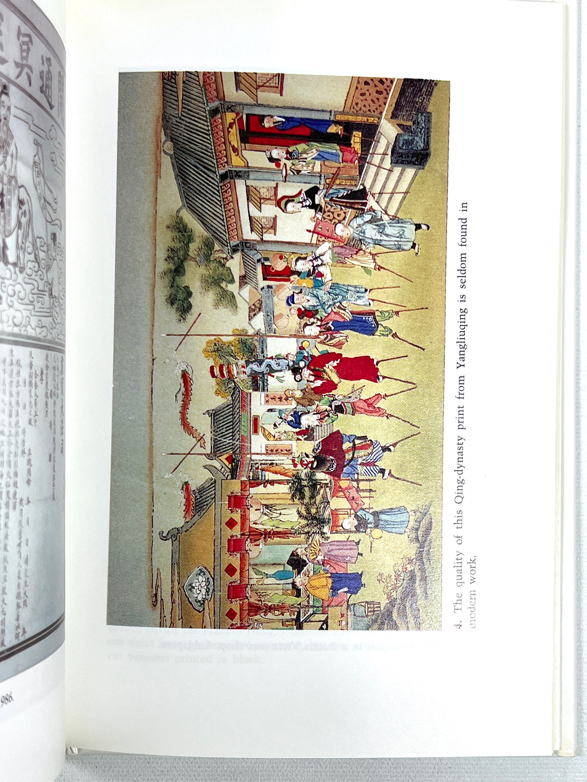 Chinese Paper Offerings, Images of Asia, Oxford University Press, 1998, SIGNED, NF HC