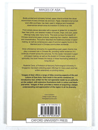 Chinese Paper Offerings, Images of Asia, Oxford University Press, 1998, SIGNED, NF HC
