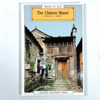 The Chinese House, Images of Asia, Oxford University Press, 1990, Near Fine hardcover