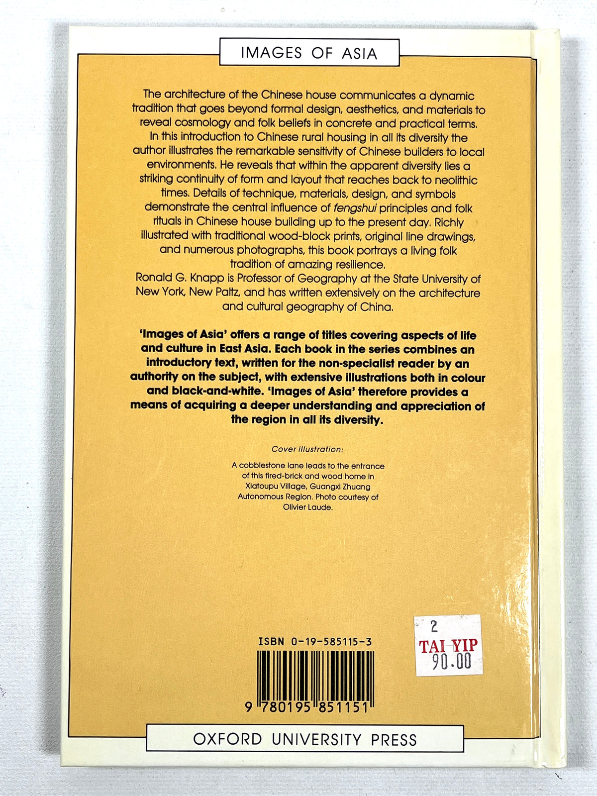 The Chinese House, Images of Asia, Oxford University Press, 1990, Near Fine hardcover