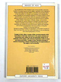 The Chinese House, Images of Asia, Oxford University Press, 1990, Near Fine hardcover