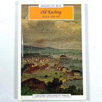 Old Kuching, Images of Asia, Oxford University Press, 1998, Near Fine hardcover