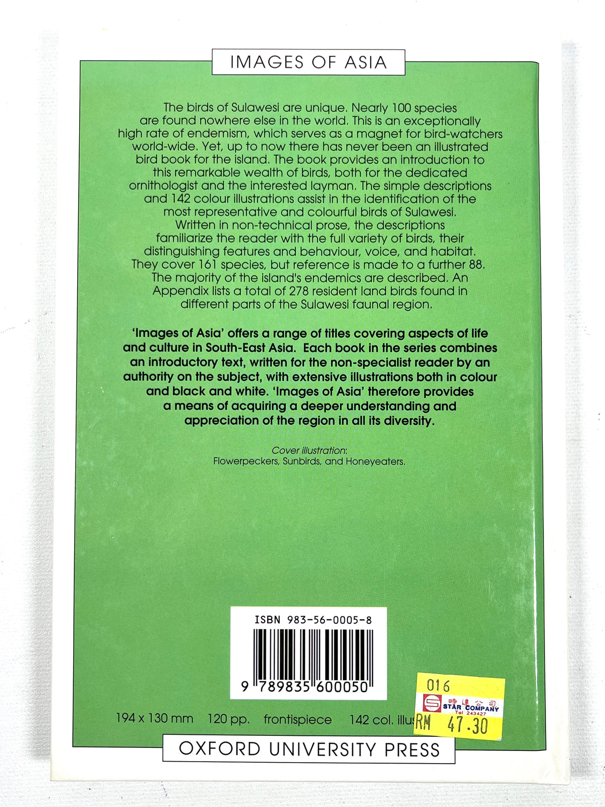 The Birds of Sulawesi, Images of Asia, Oxford University Press, 1996, Near Fine hardcover