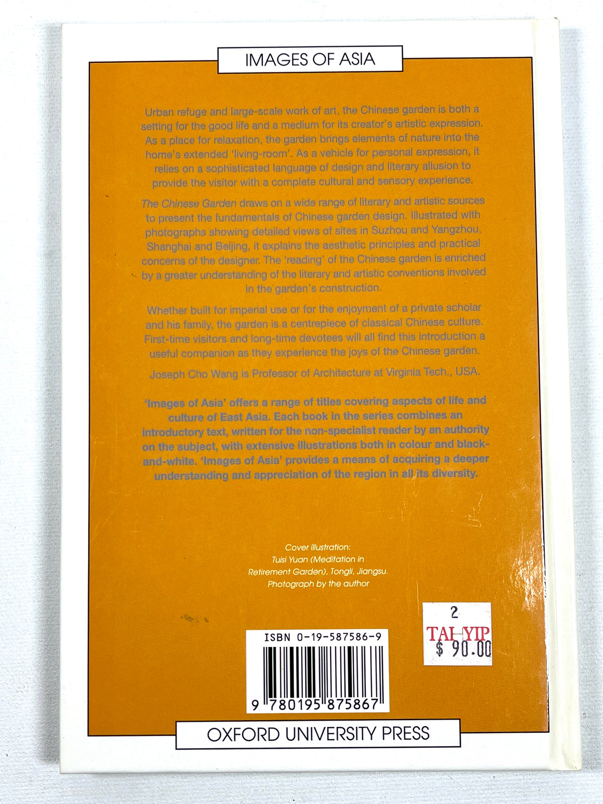 The Chinese Garden, Images of Asia, Oxford University Press, 1998, Near Fine hardcover