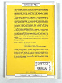 Macau, Images of Asia, Oxford University Press, 1992, Near Fine hardcover