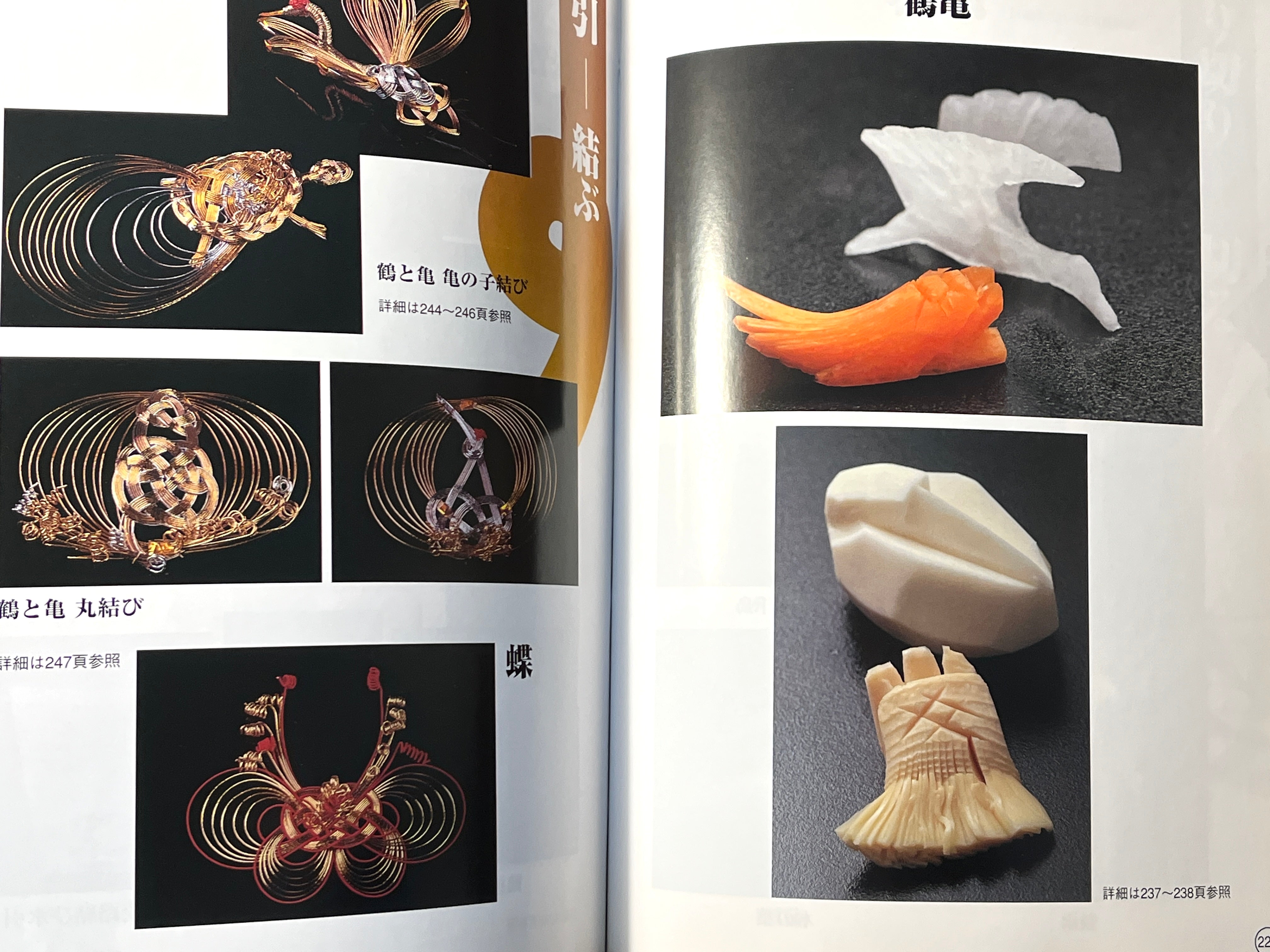 【在庫処分大特価!!】 (Encyclopedia 日本料理伝統・文化大事典 of Cuisine Japanese 趣味・スポーツ・実用