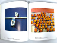 Full Spectrum: Paintings by Raimonds Staprans, Crocker Art Museum, 2017, Very Good HC.