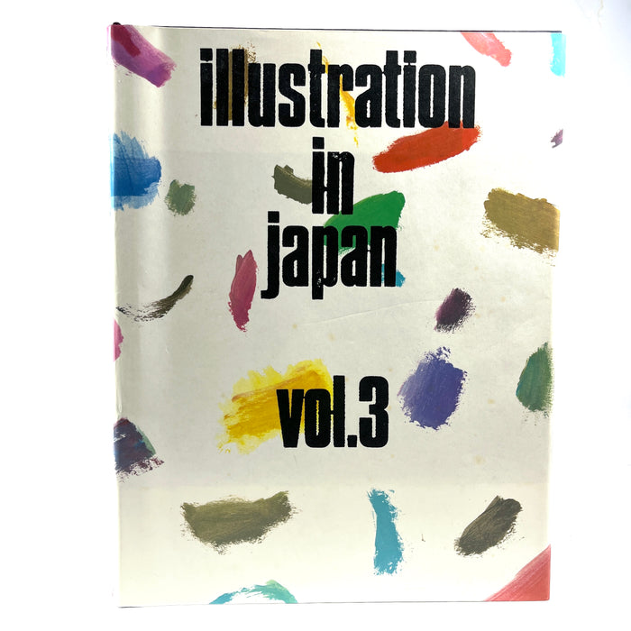 Illustration in Japan, Vol 3, Kodansha International, First Ed, 1982, Near Fine HC w/DJ