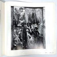 The Contact Print, 1946-1982, Friends of Photography, 1982, 1st Ed., Very Good