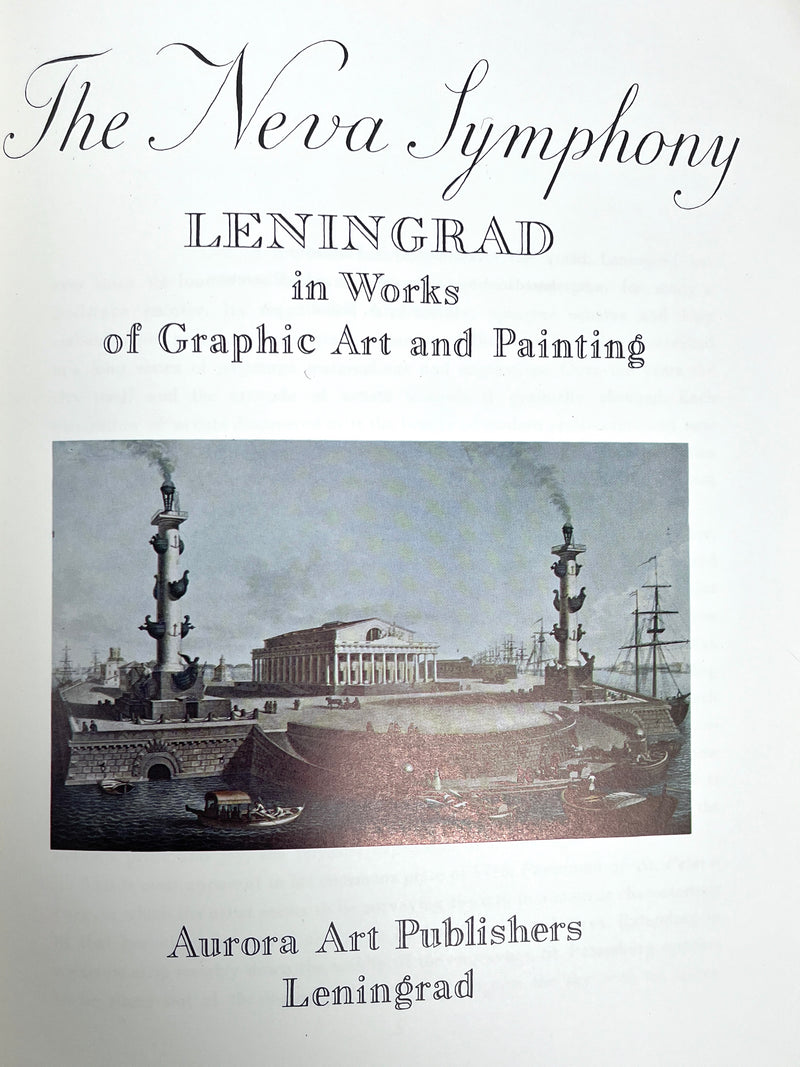 The Neva Symphony Leningrad in Works of Graphic Art and Painting, 1975, VG HC